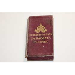 Bulgaria,Cased Merit Medal